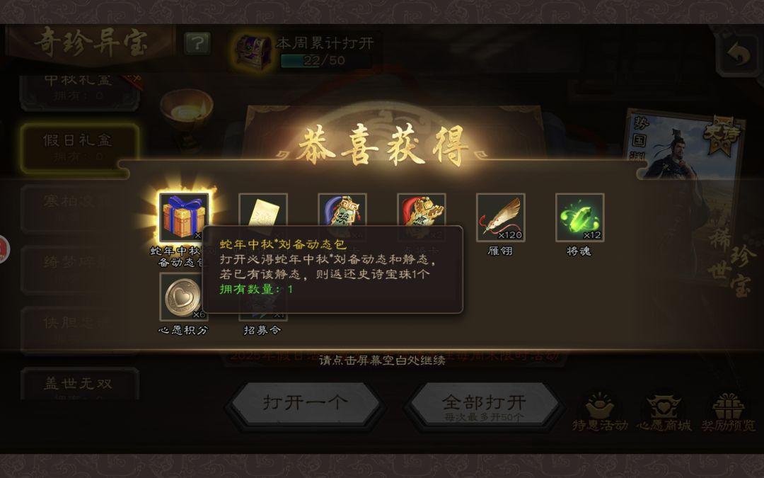 无聊上去看看 1
