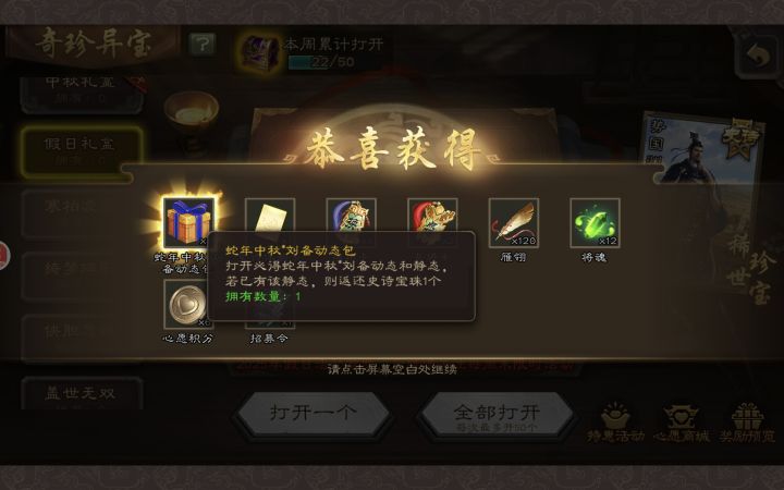 无聊上去看看截图