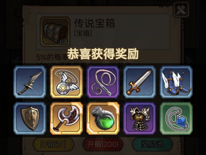 非酋的日常截图