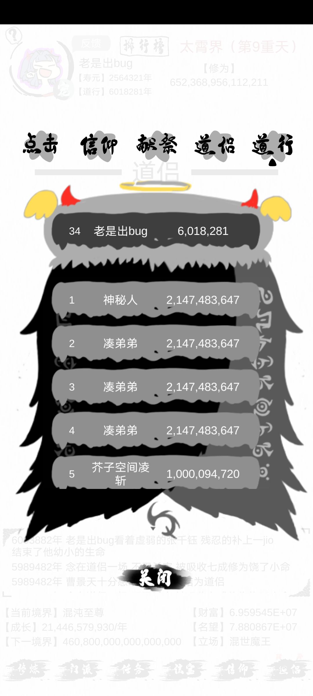 动态图片 3