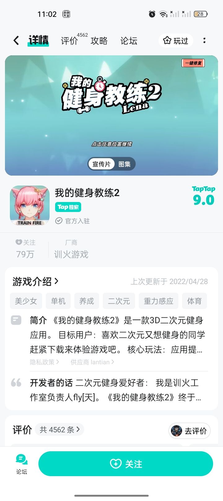 动态图片 1
