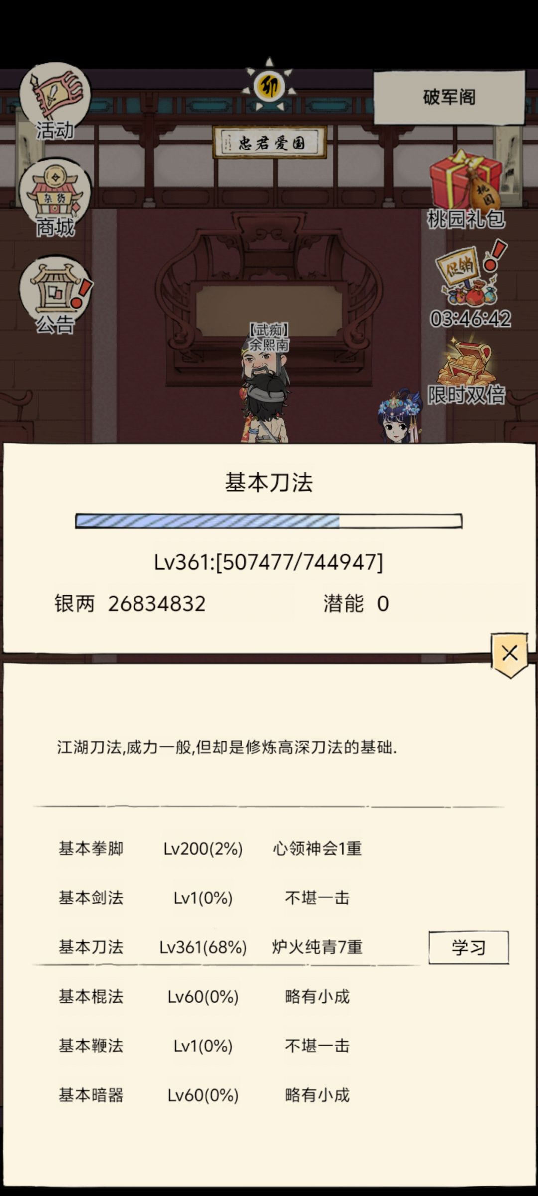 遥遥无期啊🥶 1