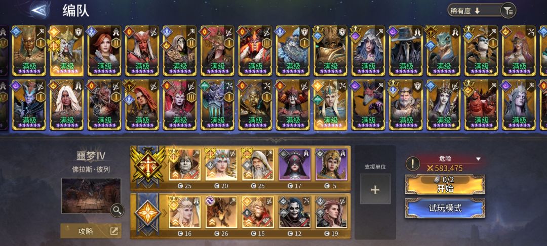 纪念贴 基本全通77天 2