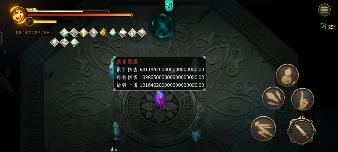 终于玩上响指流了 1