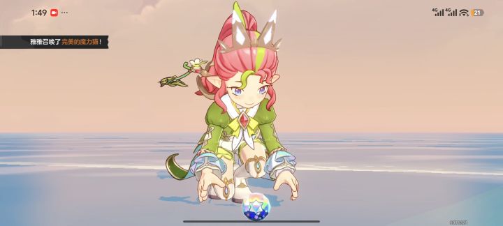 魔力猫徽章截图