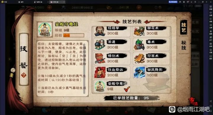 最新爆料截图