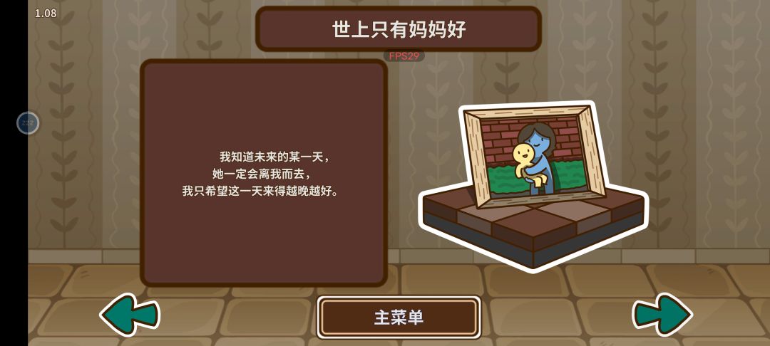 通关啦 2