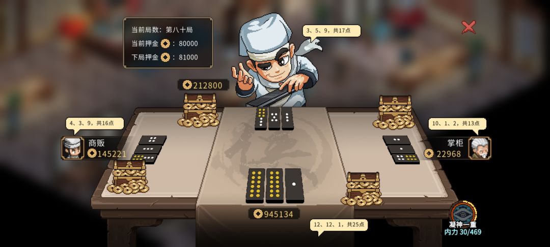 鏖战98回合,终于财富自由 3
