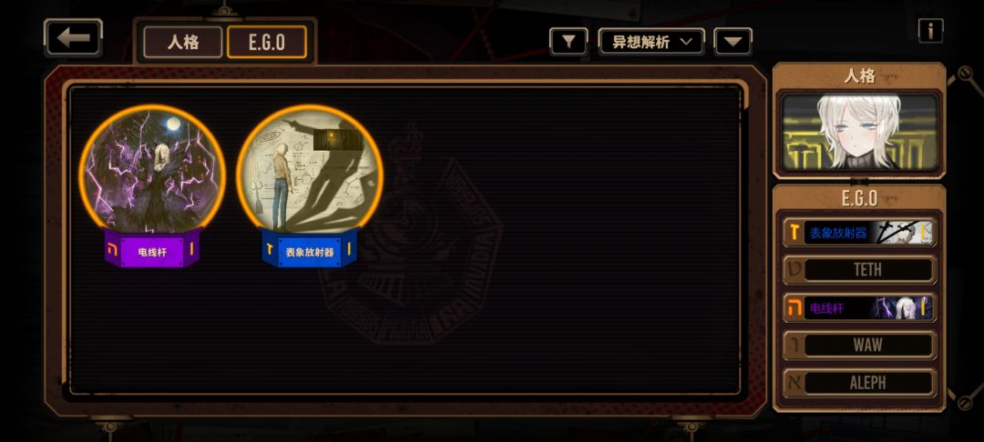哇哦 3