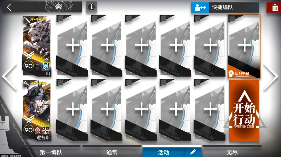video-4298491
