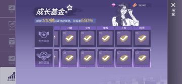 建议下调扭蛋币价格，而不是反而涨价！