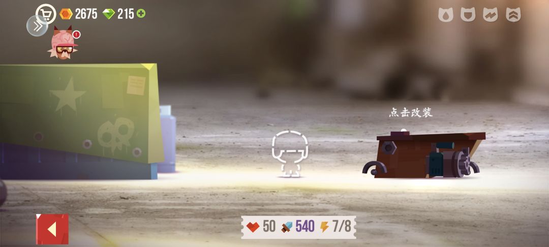 无语了几百年的老游戏了还有bug 1