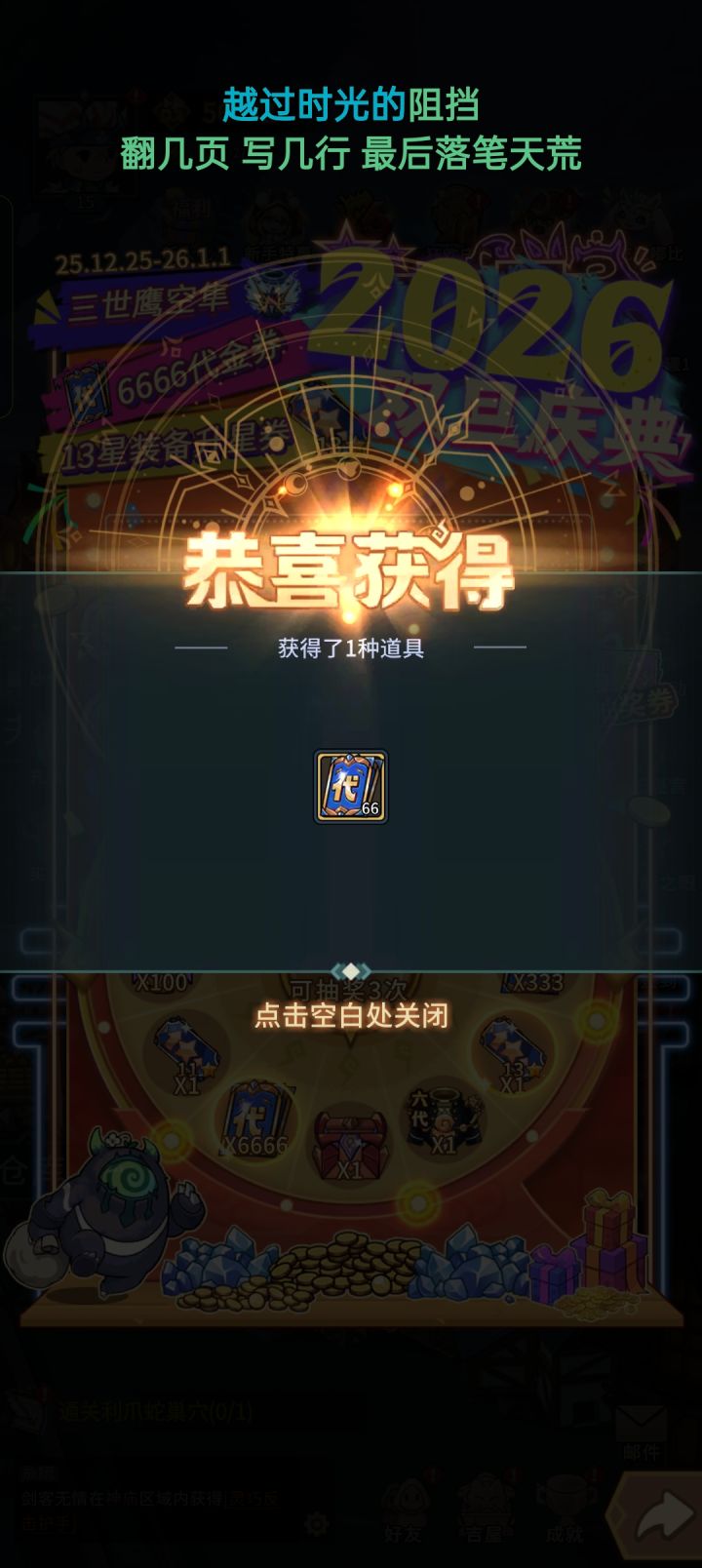 问一下,这玩意能买啥截图
