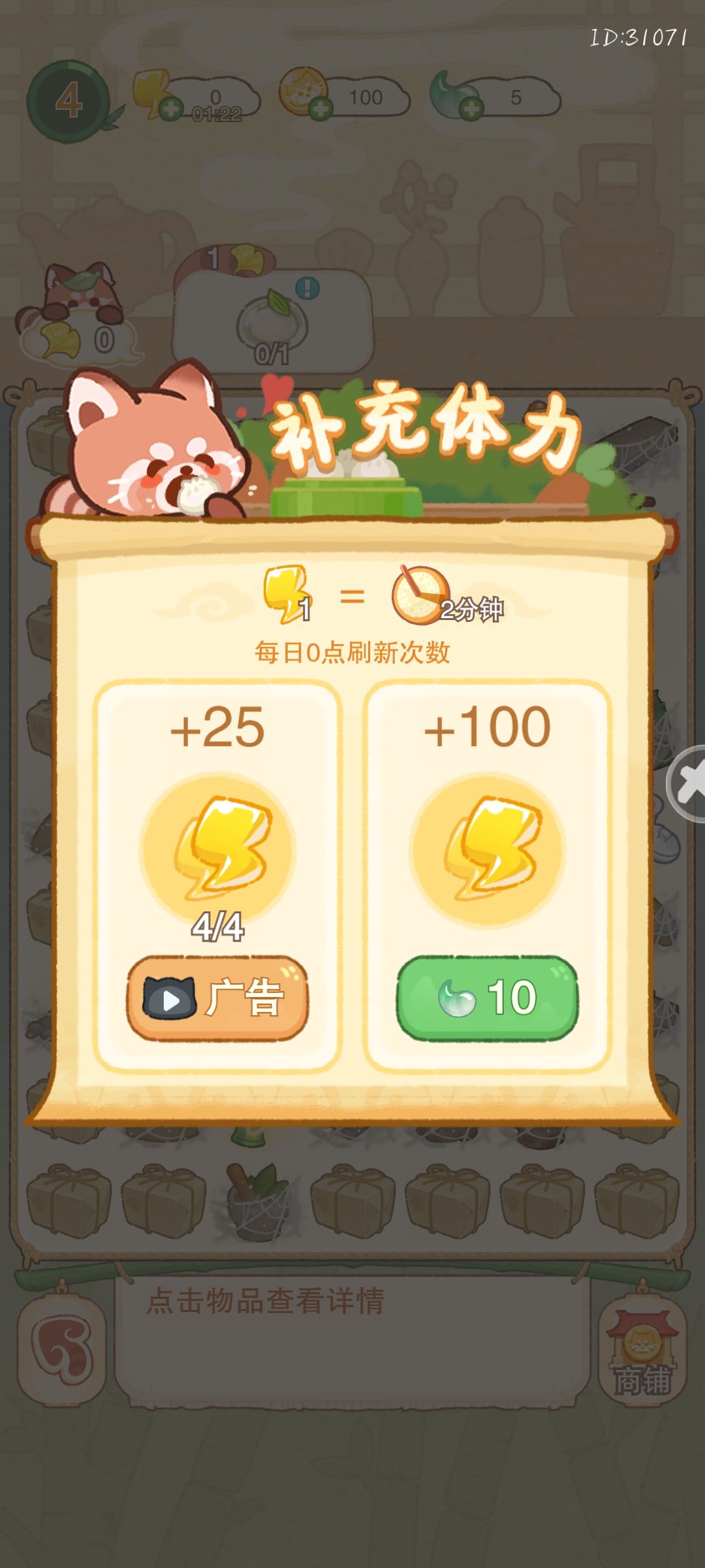 和隔壁绘梦日记一模一样，隔壁被骂惨了 2