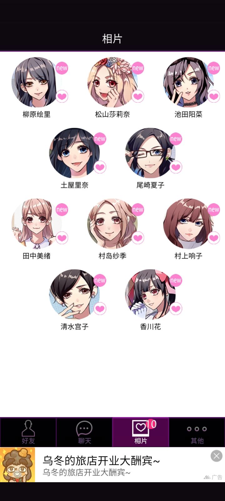 动态图片 2
