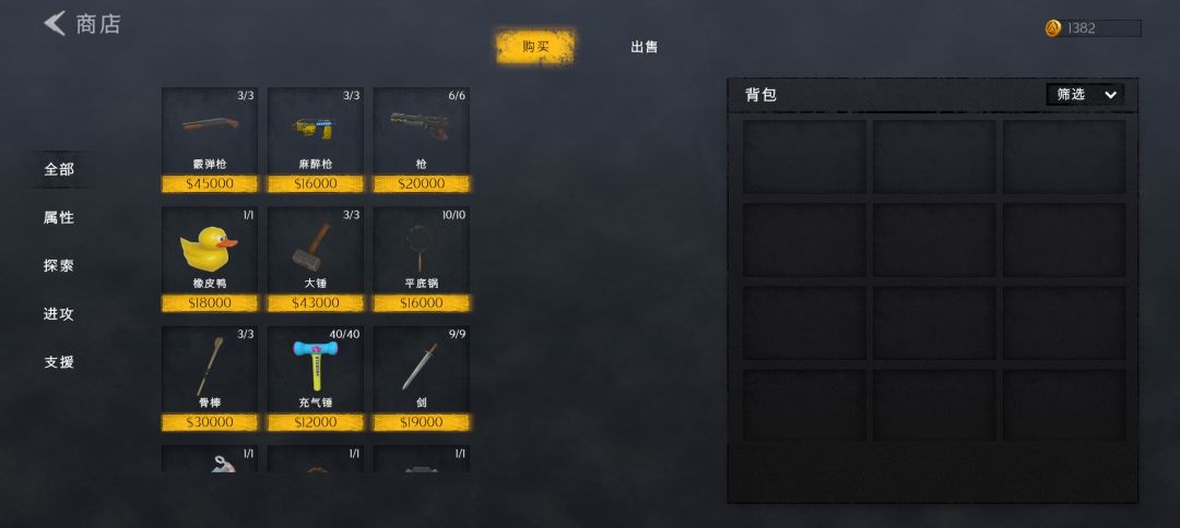 屎 1