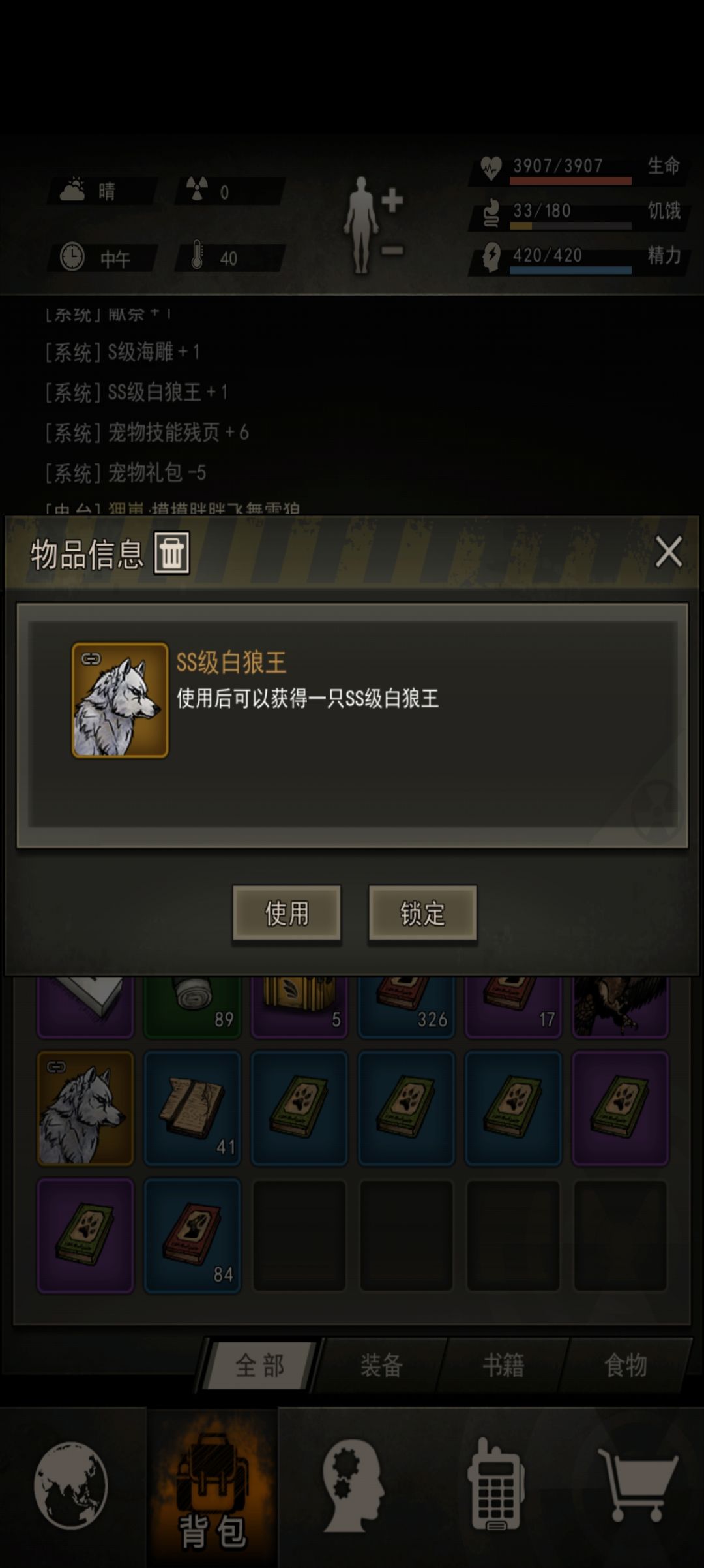 发出来让大家看一下 1