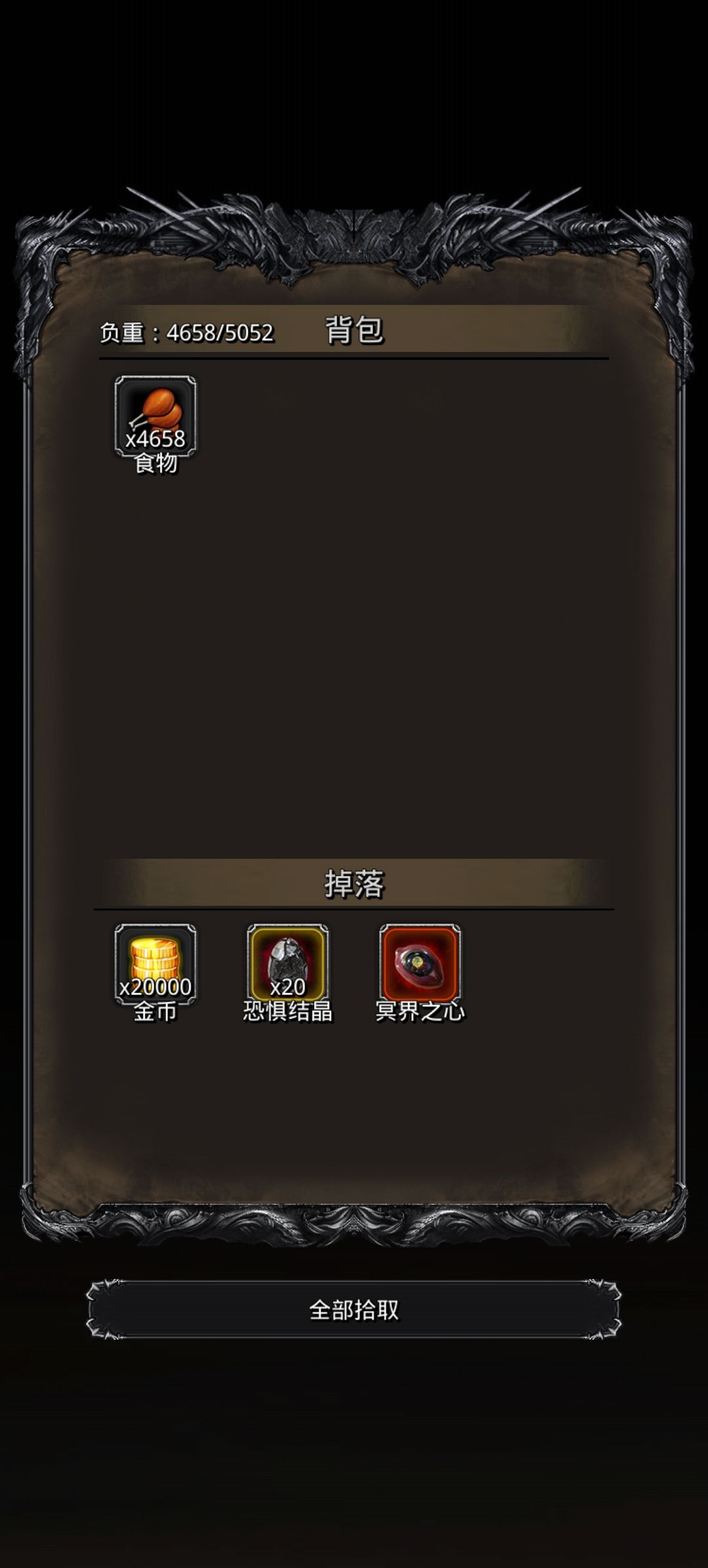 菜菜龙20次刷脸认证 1