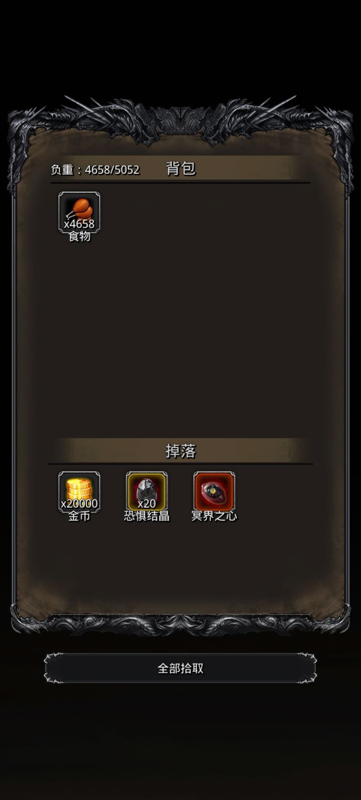 菜菜龙20次刷脸认证截图