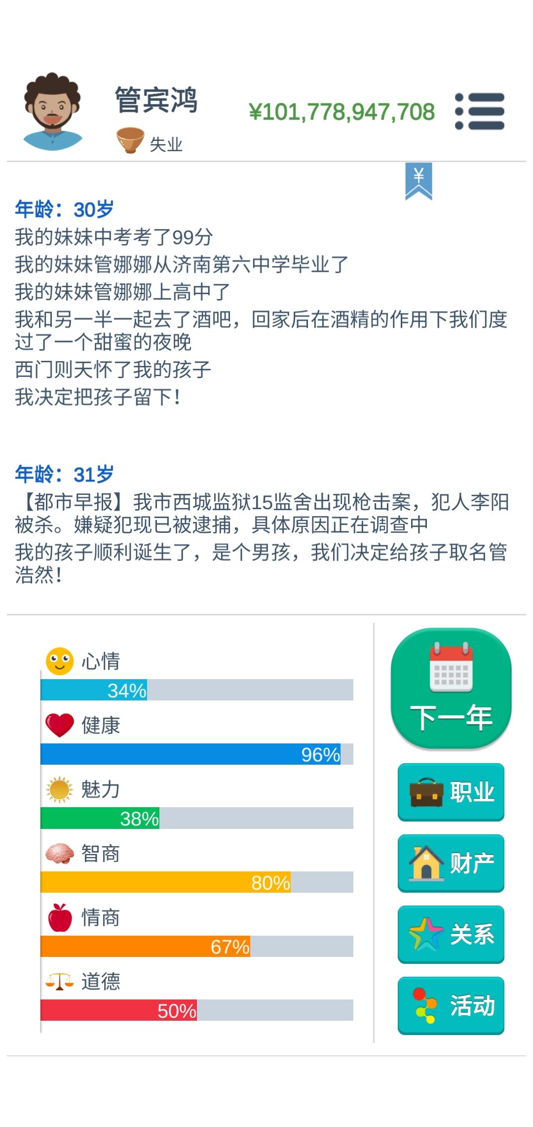动态图片 1