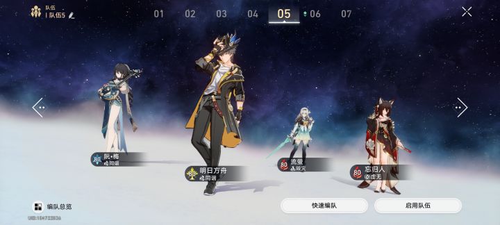 我直接力大砖飞截图