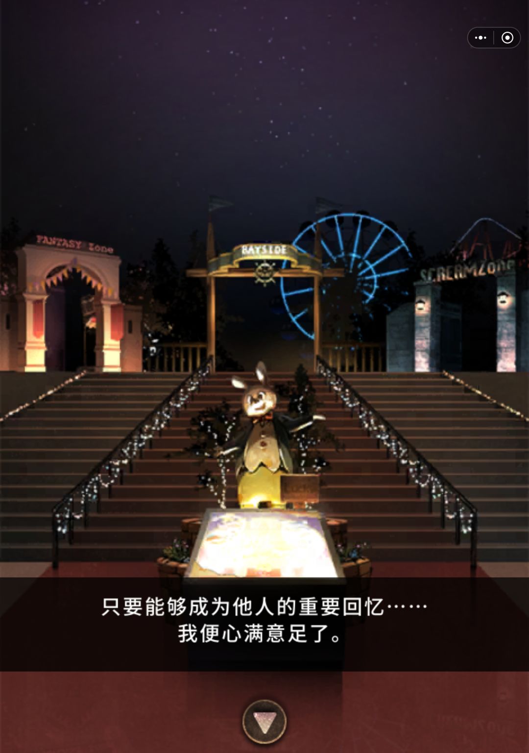 剧情是神…… 9