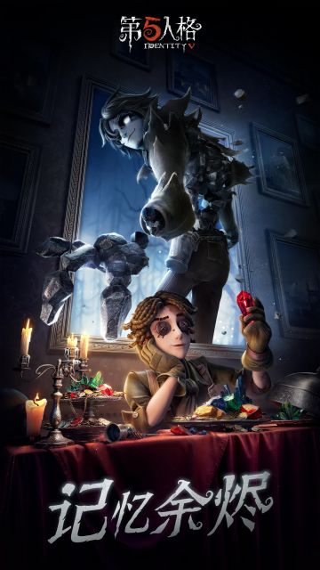 危险，在黑暗中逼近。
IDENTITY系列【监管者】——“愚人金”即将到访！
#第五人格记忆余烬##第五人格ID系列#