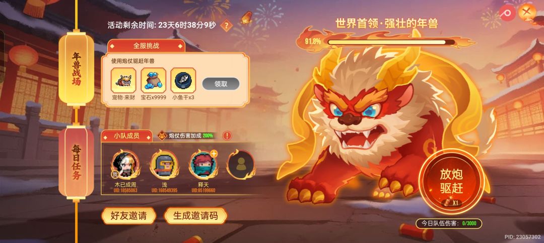 还有一个位置 1