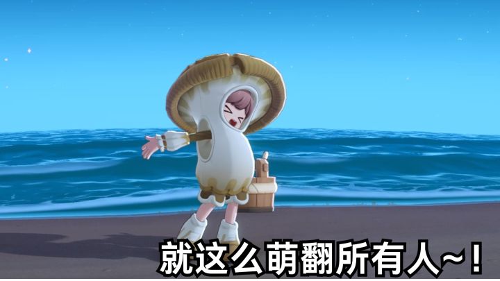 星布谷地你就这个萌!还有啥细节是我没发现的!截图