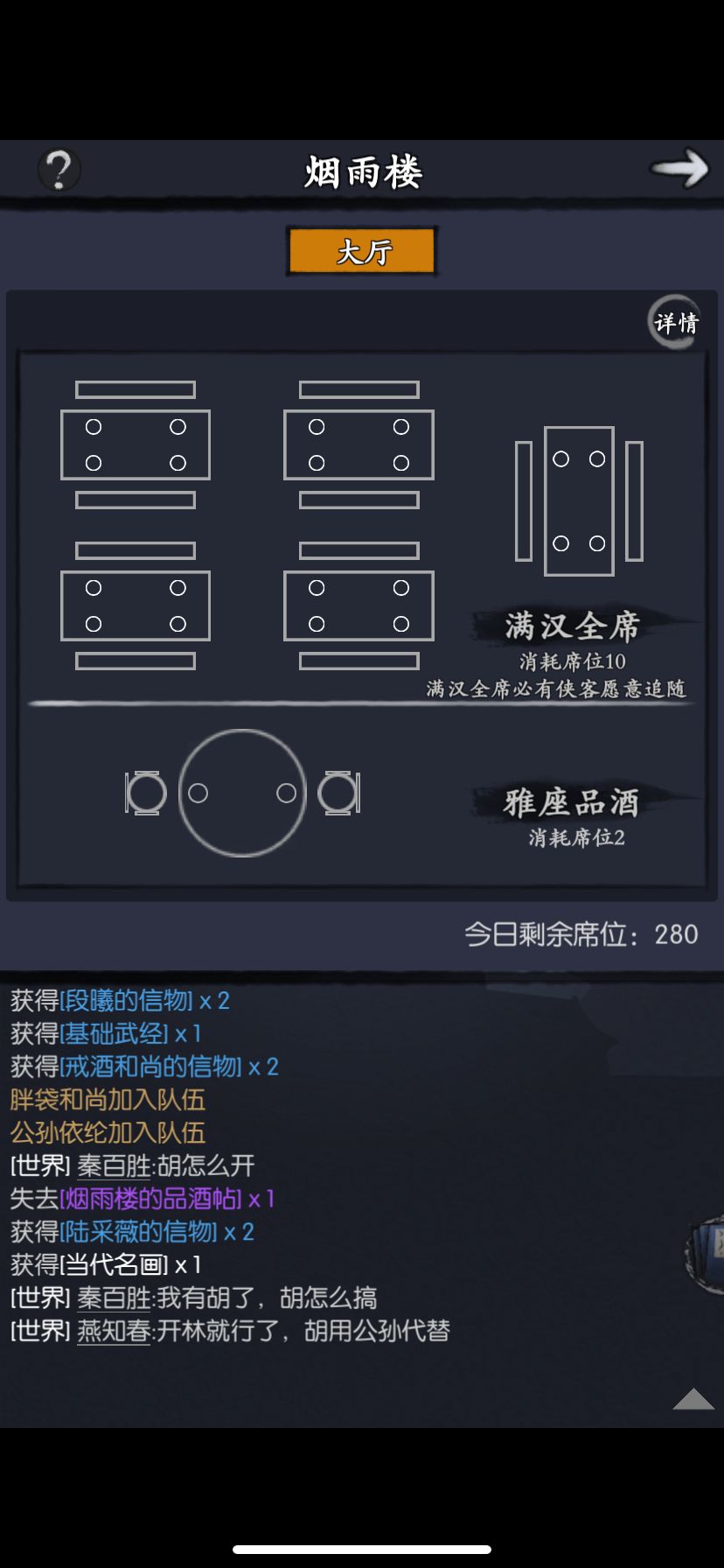 我这是算运气好吗 1