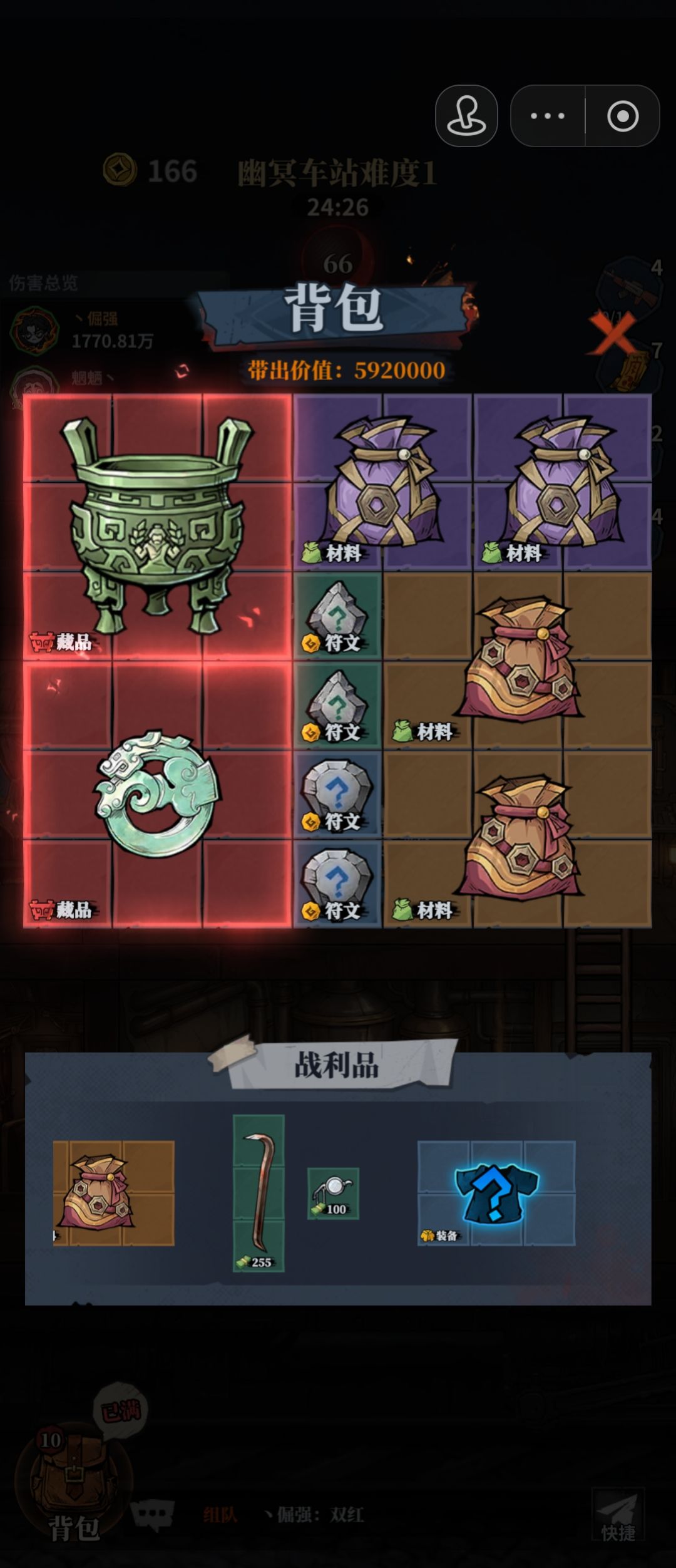 内容极度舒适 2