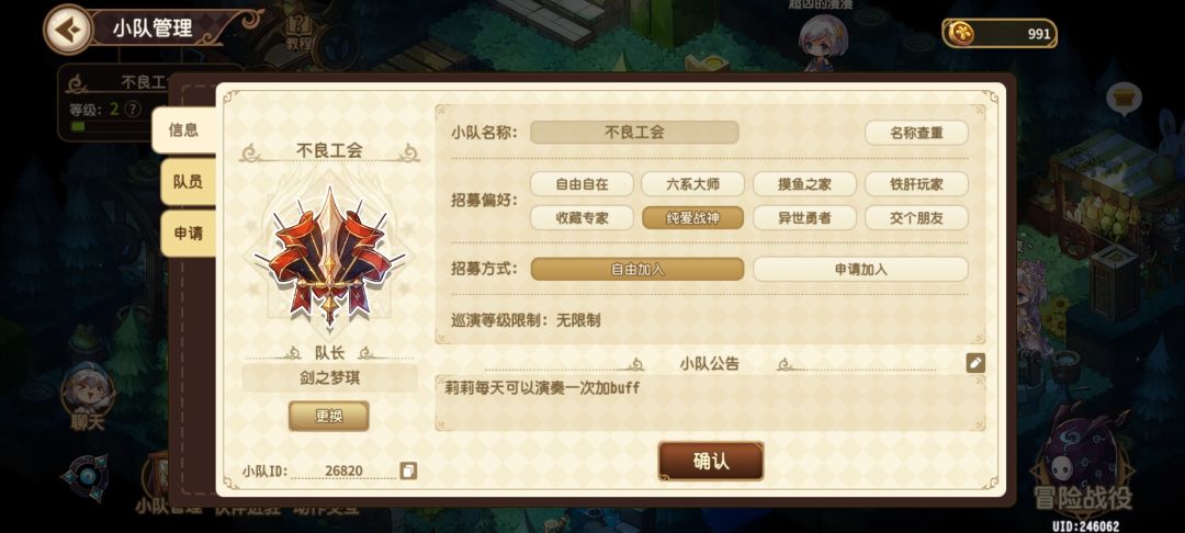 动态图片 3