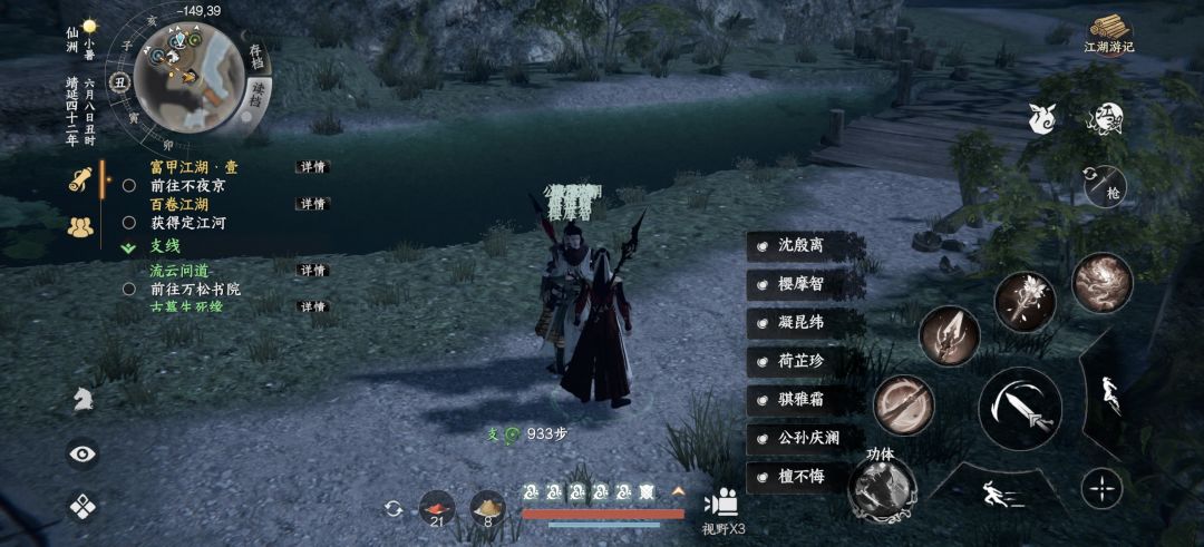 npc就真的是npc 1