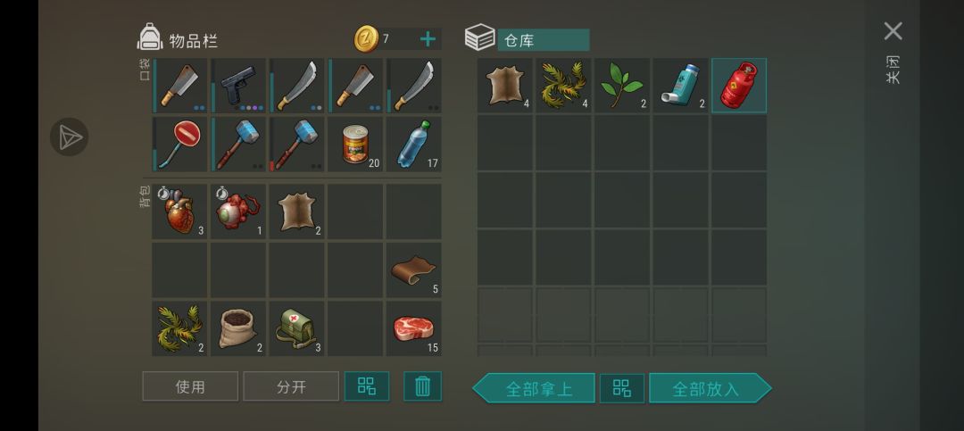 万圣节活动 2