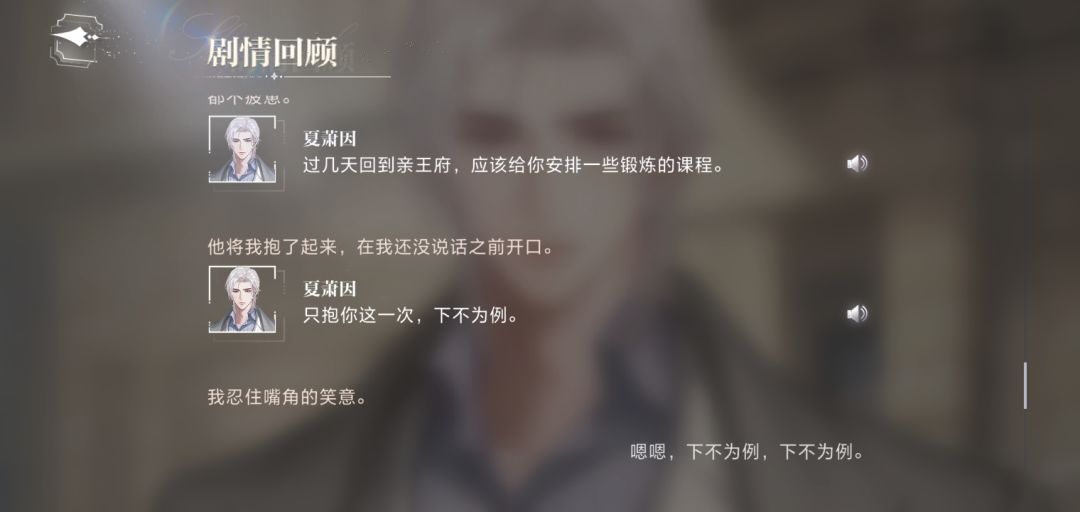 嗯嗯,下不为例,下不为例 2