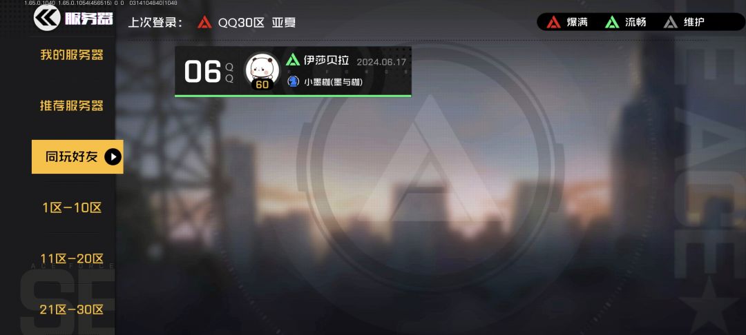 动态图片 1