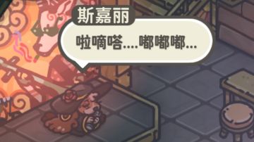 斯嘉丽歌词大全（中英对照版）🎙