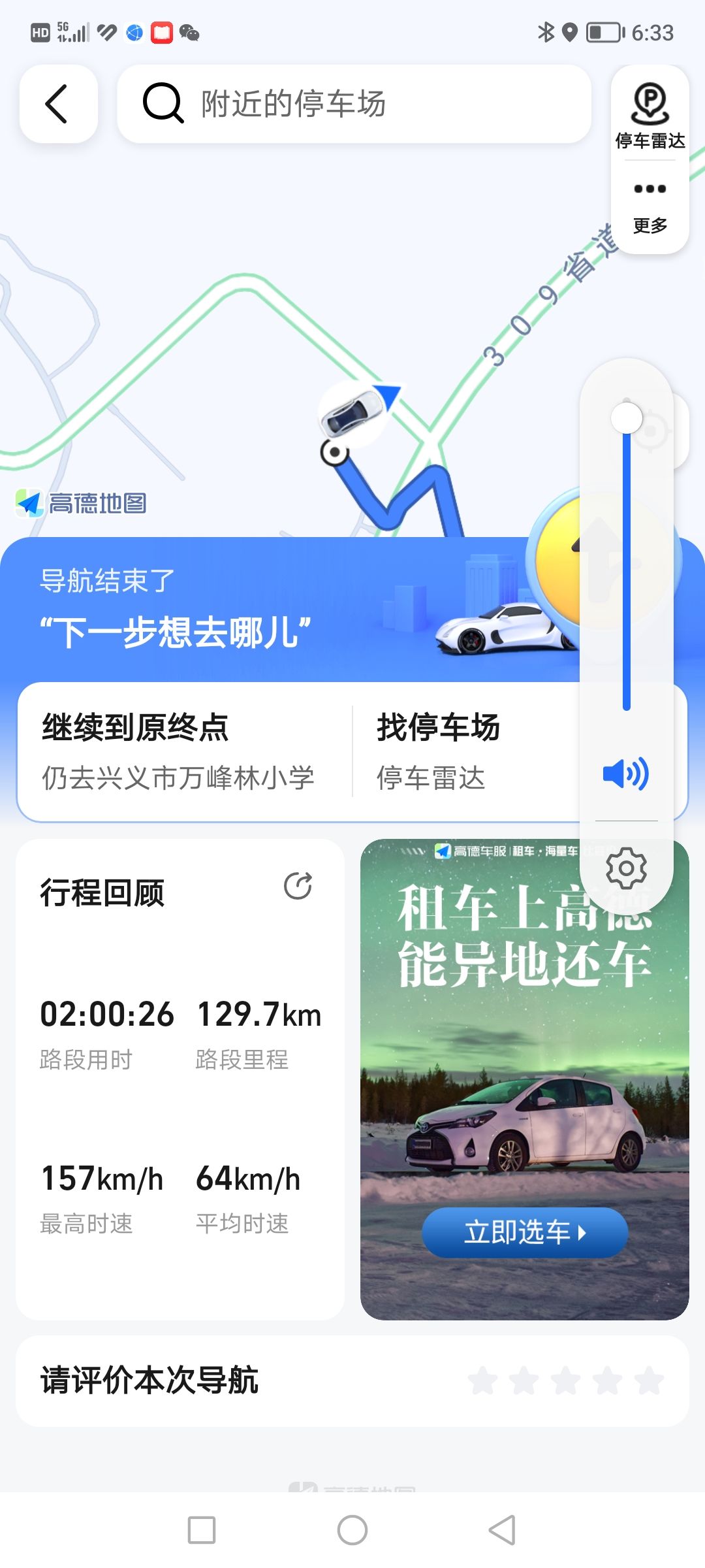 动态图片 4