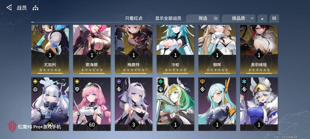 抽卡有什么建议吗 2