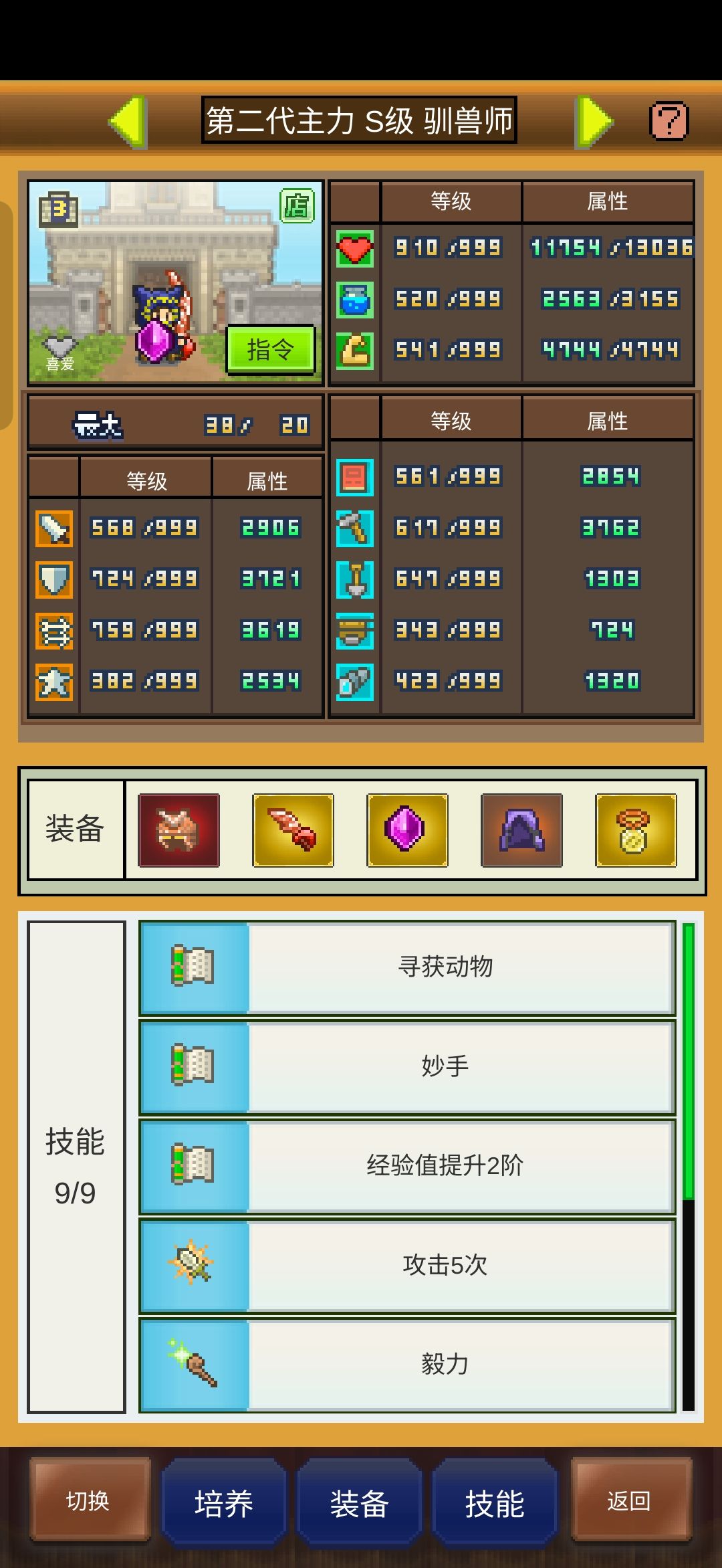 动态图片 1