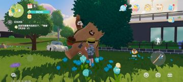 9.10 溜溜橡木和无瑕萤石位置