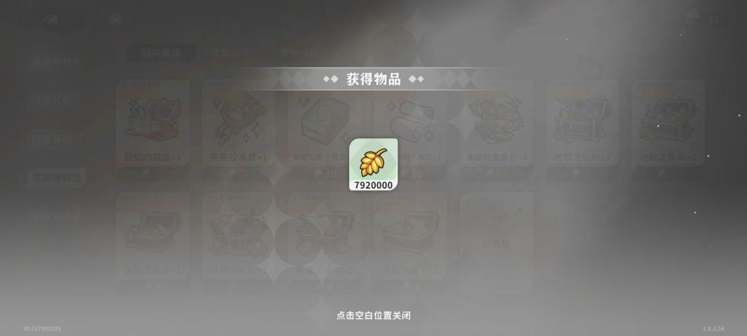 0提升依旧0提升 2