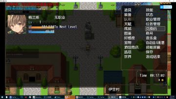 赞助角色勇通恶魔之塔