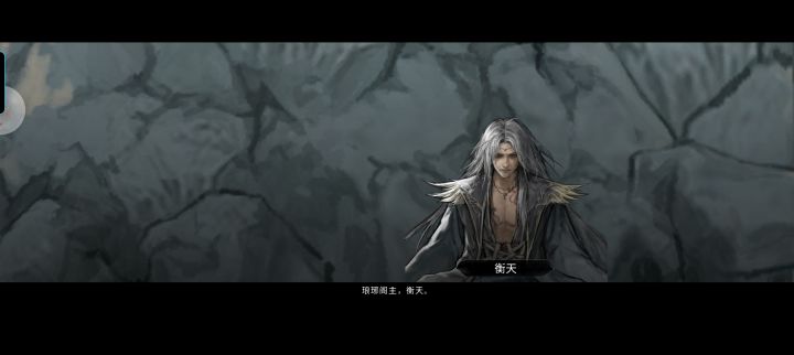 第一次玩啊截图