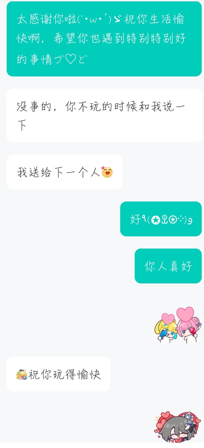 闲鱼,但遇到了大佬的垂青 3