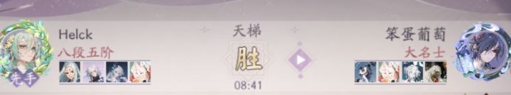 不是，这是我该排到的？？截图