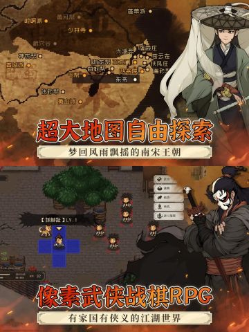 凉屋【大江湖】今日首发‼️是买断制