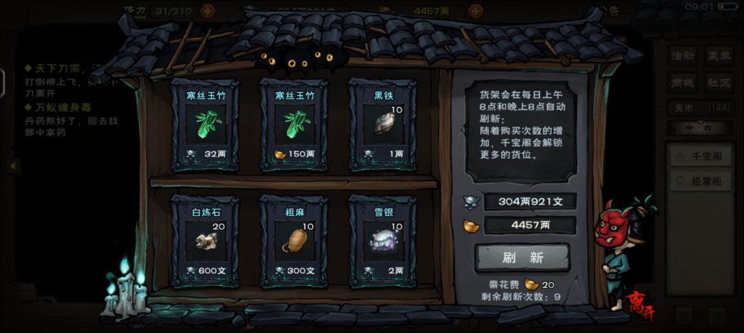 问下各位大佬这个玉竹后面有地方用的着吗? 1