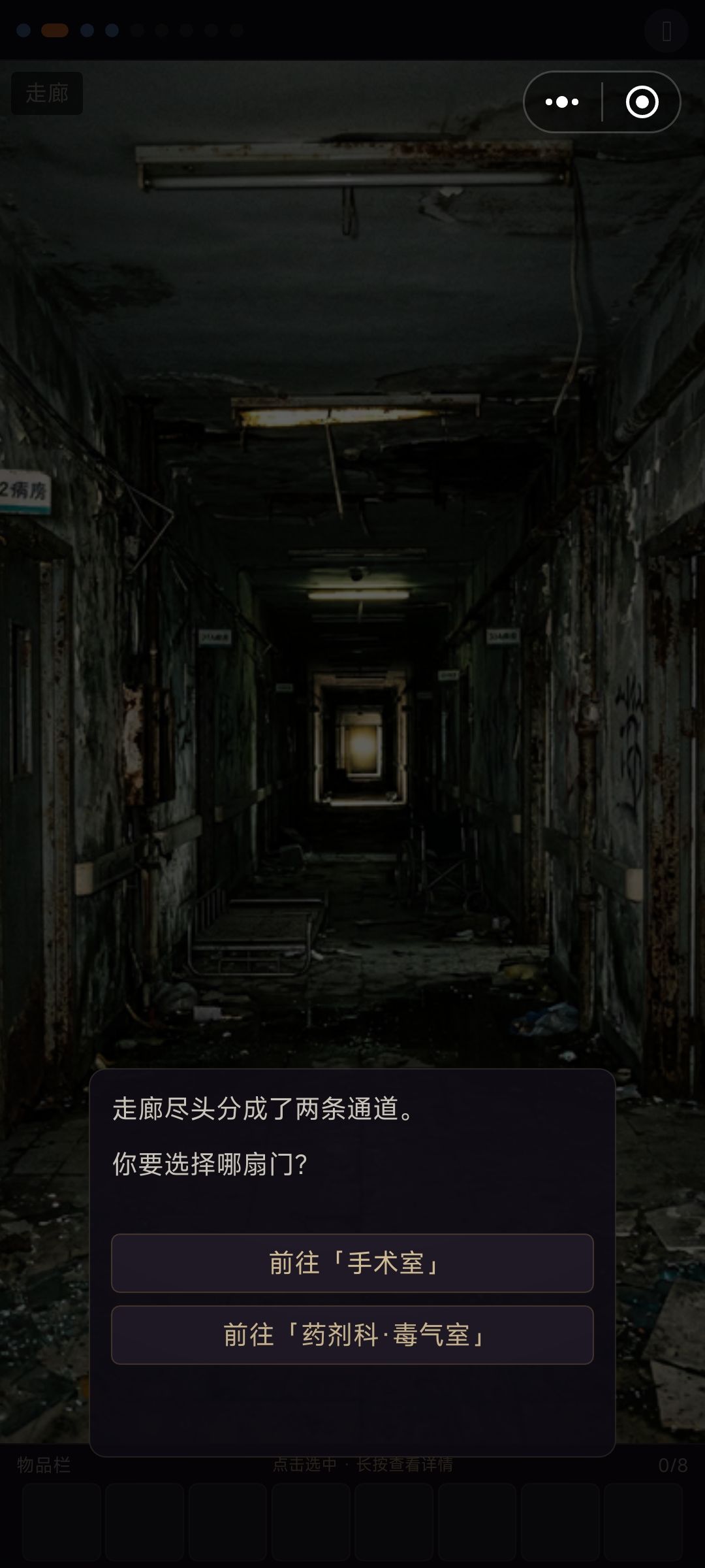 卡住了 2