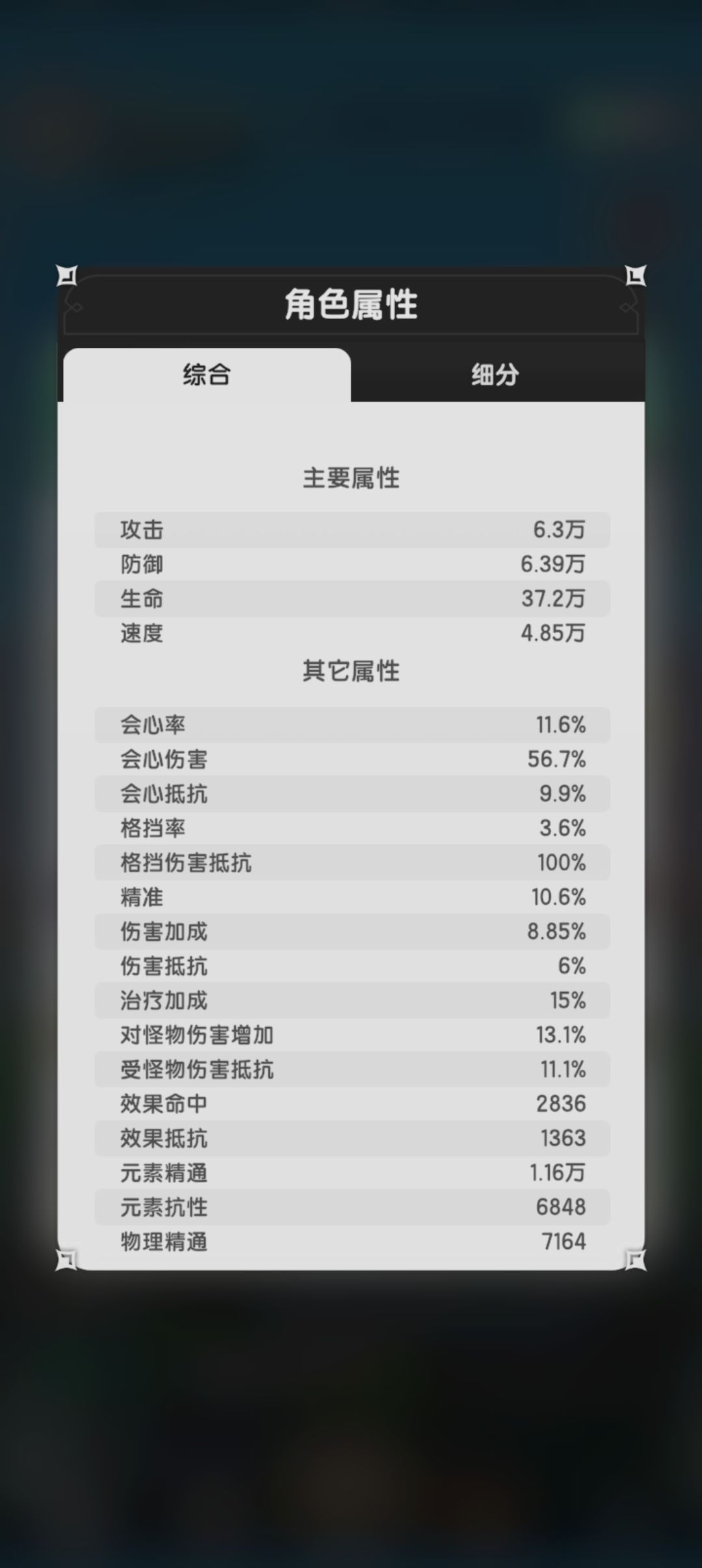 我的零氪号终于熬到一百级了 2